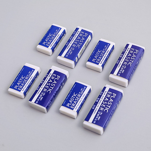 Simple 2B eraser, special error correction eraser for primary school students, painting sketch correction, no trace pencil eraser