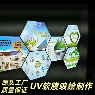 软膜UV打印来图定制打印喷绘内光灯箱布刀刮布户外喷绘布招牌广告