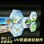 喷绘广告打印定制灯箱布