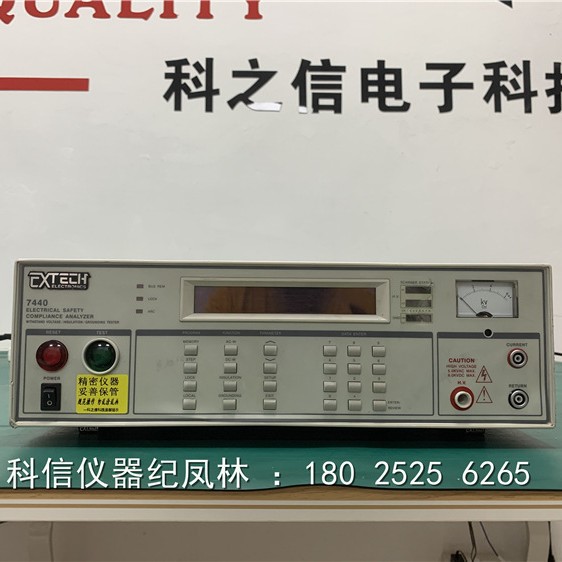 现货台湾华仪EXTECH7440安规测试仪 成色新如图 原装机