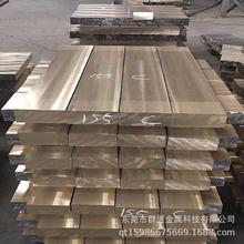 供应 美标C63000铝青铜板 大直径圆棒 管料铜套