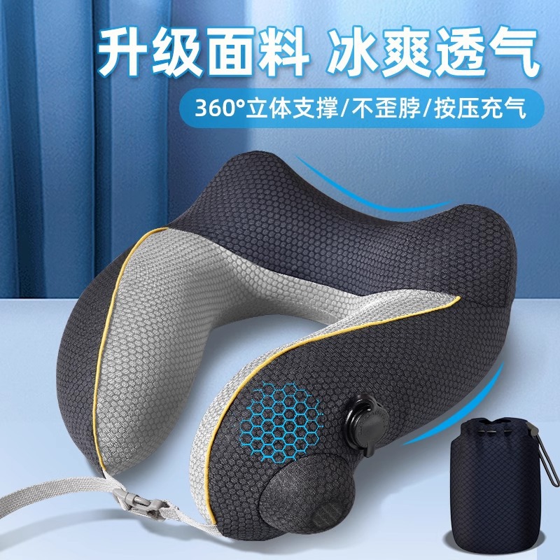 Inflatable U-shaped pillow portable pressure long-distance travel aircraft business travel high-speed rail sleep wholesale cervical U-shaped pillow head