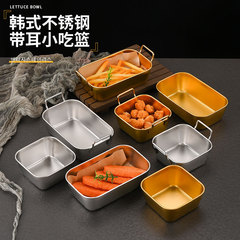 韓国クリエイティブアメリカンフライドポテトフライドチキンステンレス鋼バスケット揚げ物ゴールデンスナックスナックスクエアプレート卸売