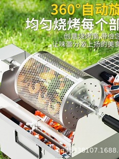 304���P����D������늄ӟ����\BBQ����Ͳ�W����A�ο��ܿ��@��Ѭ
