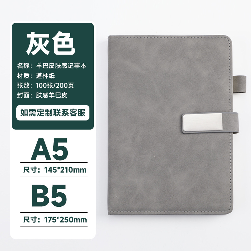 Cuaderno de negocios personalizado logotipo a5 cuaderno grueso de alto valor de la cara hebilla cuaderno de mano caja de regalo set al por mayor