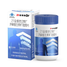 21��S��2�A����ʿ�ͺϾS���ض�N�V���|�������Զ�SԪ��Ƭ56Ƭ