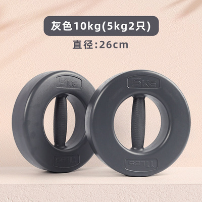 Anillo de entrega de una pieza mancuerna pequeña mancuerna de mujer equipo de fitness en casa yoga brazo Delgado mancuerna nuevo Yaling