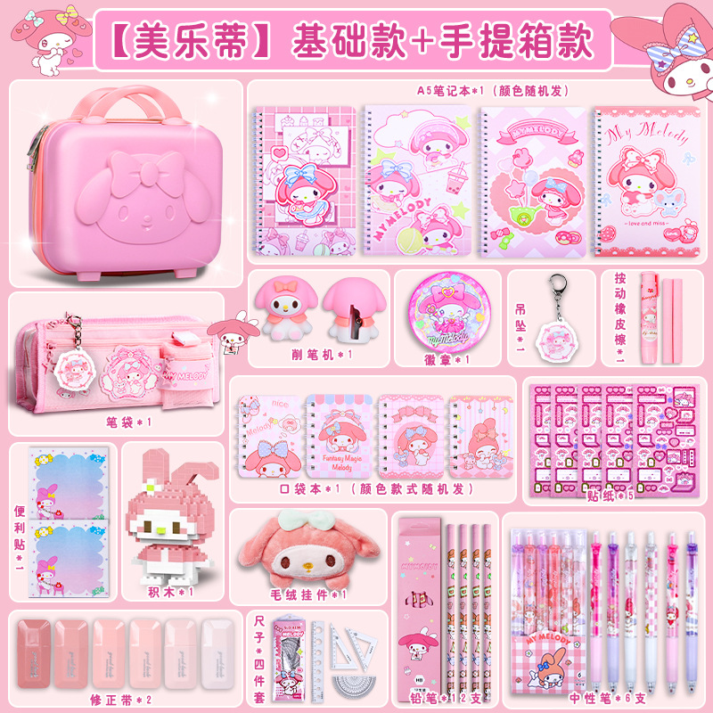 Estuche de papelería Kuromi para niñas, regalo de regreso a clases, útiles escolares, juguetes, regalo para primer grado