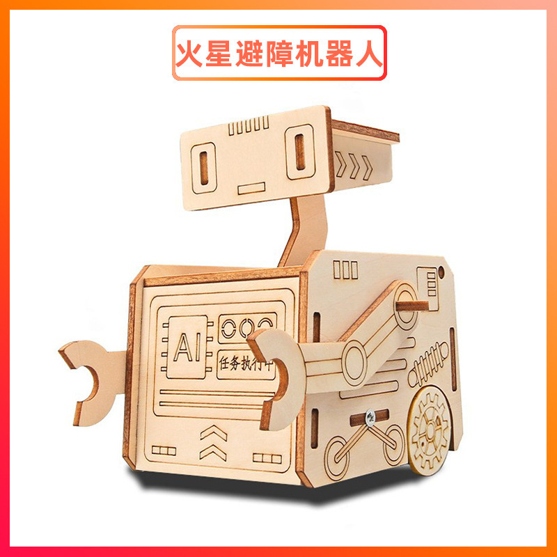 科学実験セット機器子供教育技術少量生産物理学発明DIY手作り材料小学生向け|undefined