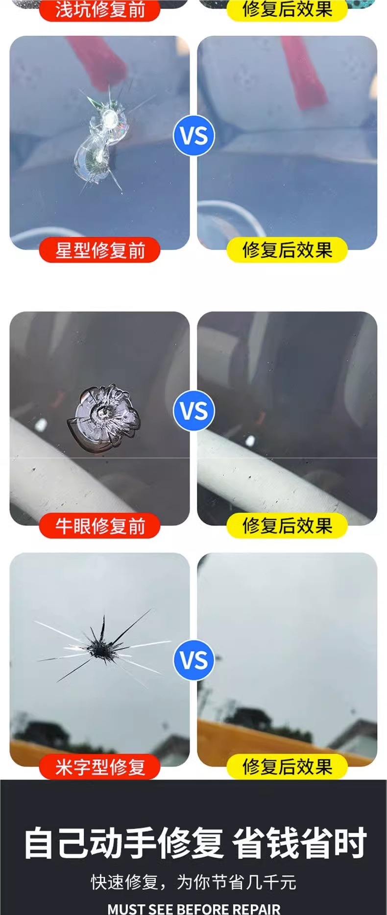 Car Glass Crack Repair Liquid Front Windshield Crack Crack Reducer Liquid Repair Tool Repair Glue