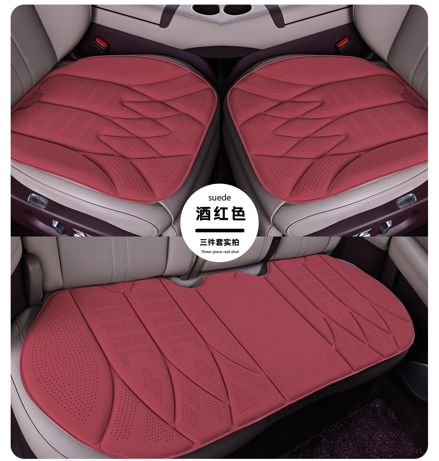 Car seat cushion set for all seasons, made of deer leather velvet and memory foam, breathable and comfortable, with Ramus suede