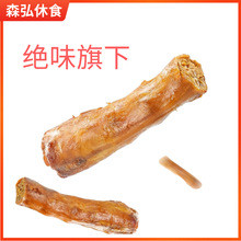 绝味旗下 绝小鲜 手撕鸭脖 氮气锁鲜 鲜卤入味追剧零食