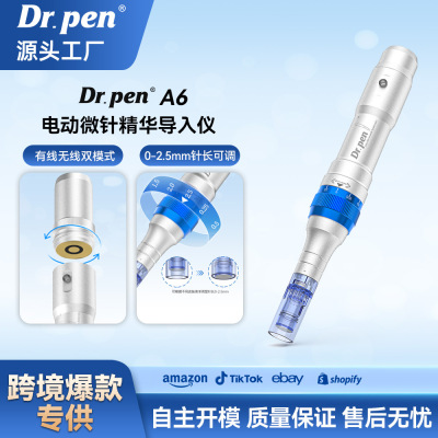 跨境Dr.penA6电动微针微针导入仪器微针导入纳米微晶微针笔导入仪