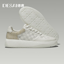 德赛2025春夏新款头层牛皮打孔透气男士板鞋厚底小白鞋休闲男鞋