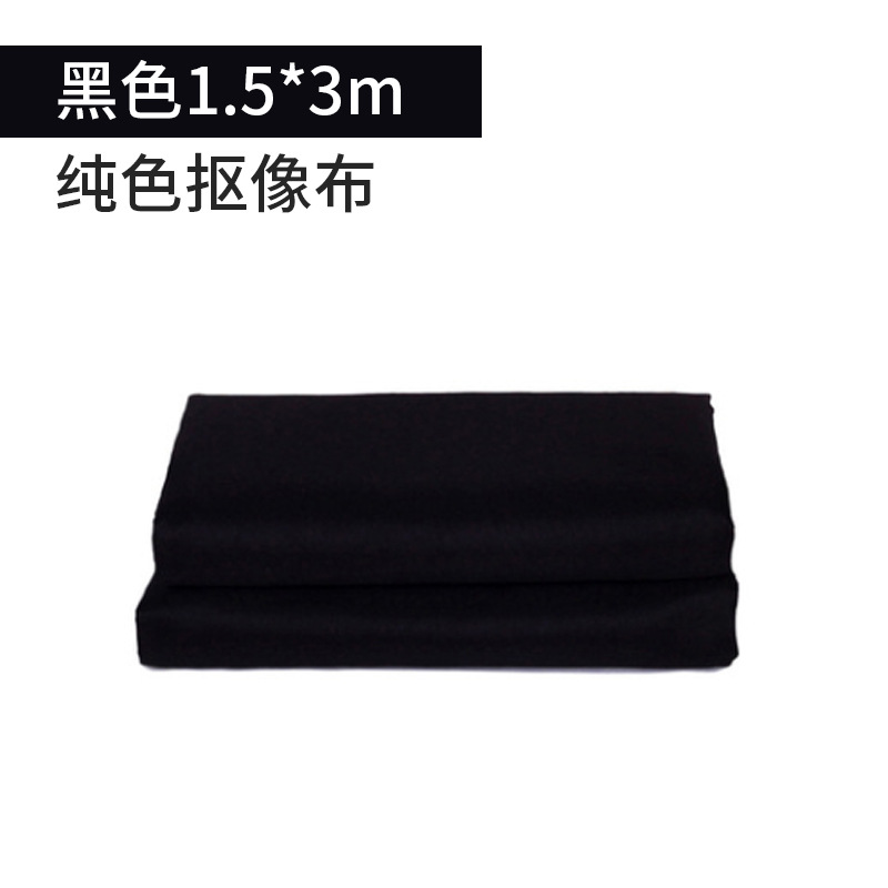 Black cloth 1.5*3m thick