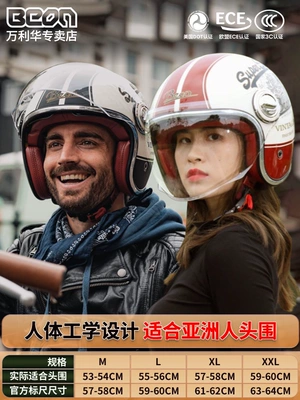 Auto Parts and Accessories — Ha Lei Helmet Harley Double