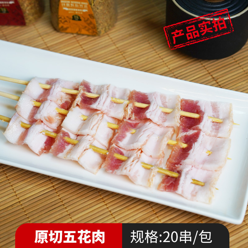 卸売ハンドヘルドスティック、夜市バーベキュー食材、ホットおよびコールドスティック、揚げスティック、半製品、ボウルチキン、ラムスティック|undefined