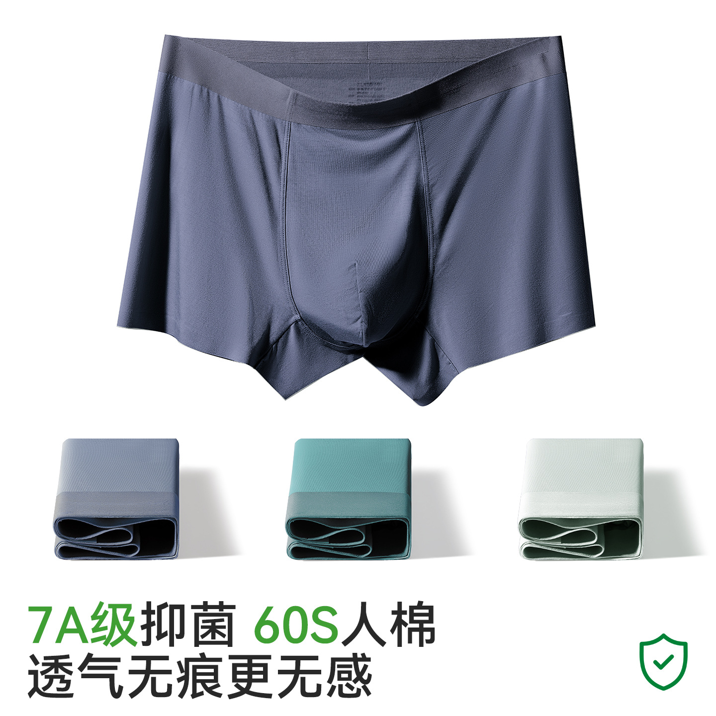 Calzoncillos bóxer transpirables sin costuras de algodón puro para hombre, talla grande, cintura media, con antibacteriano 7A en la entrepierna, ropa interior totalmente de algodón sin costuras para chicos.