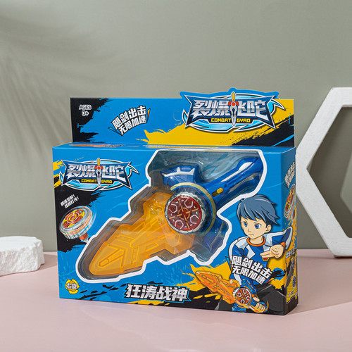 Gyro gun luminous pull cord launcher inertia force control children's toy battle interactive training class gift 3-8 years old