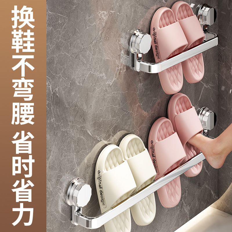 吸盤穴なし防水壁掛け式スリッパ置物浴室トイレスペース収納スリッパラック|undefined