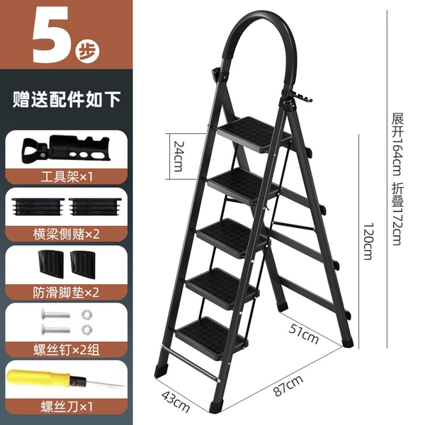 D -type 5 step thick ladder -black