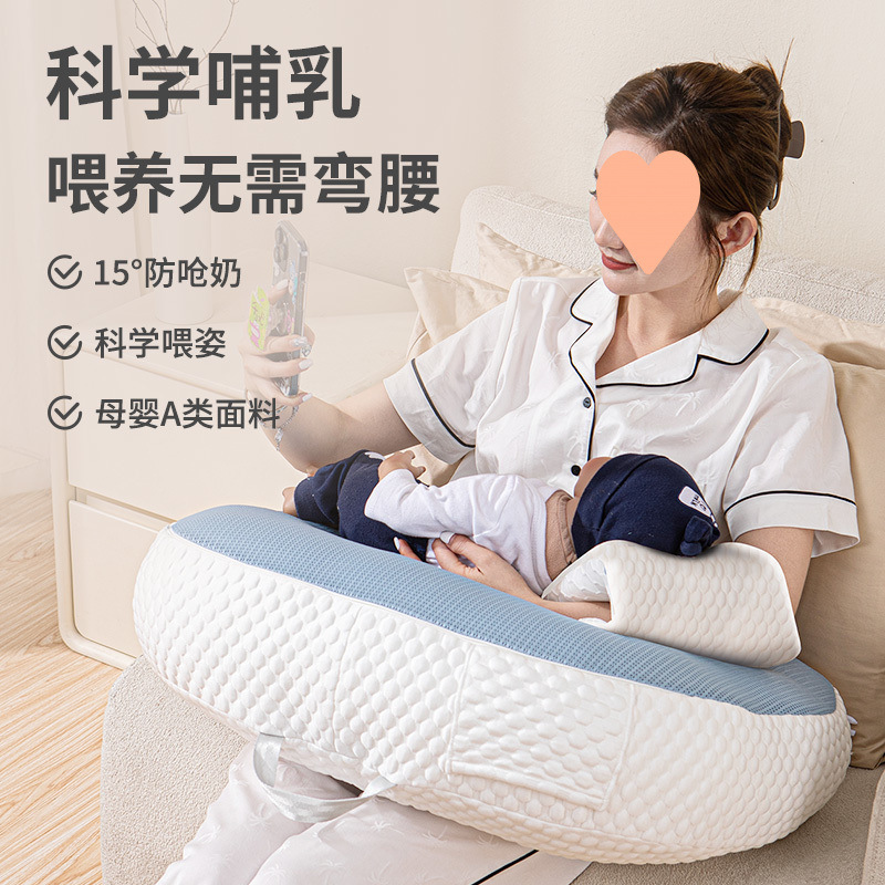 Breastfeeding Waist Pillow, Soft-Packed Bed, Removable and Washable Waist Support Chair, Abdominal Support, Baby Supplies, Nursing Chair, Sleeping Artifact, Breastfeeding Pillow