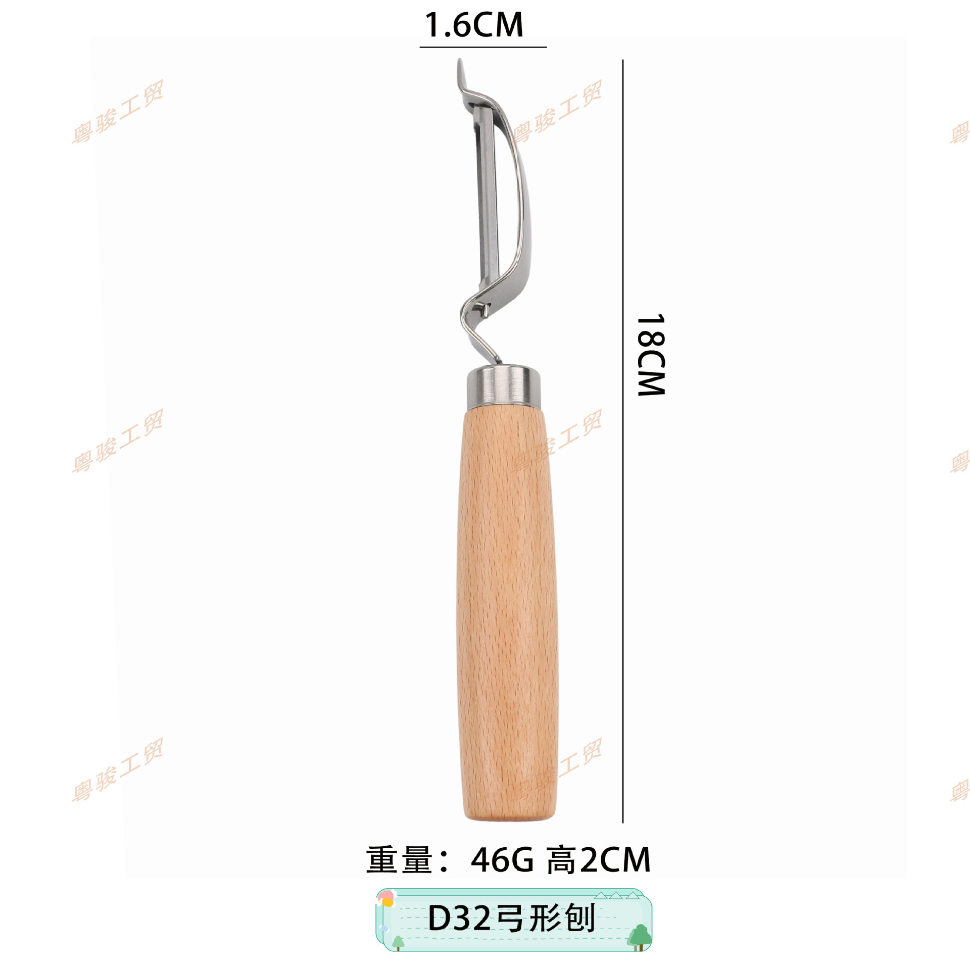 D32 활 대패