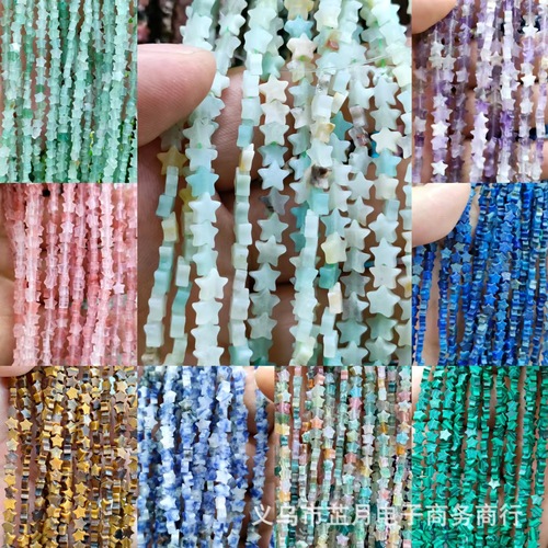 4mm6mm five-pointed star red agate green east forest pink crystal spot lapis lazuli jewelry DIY accessories semi-finished loose beads