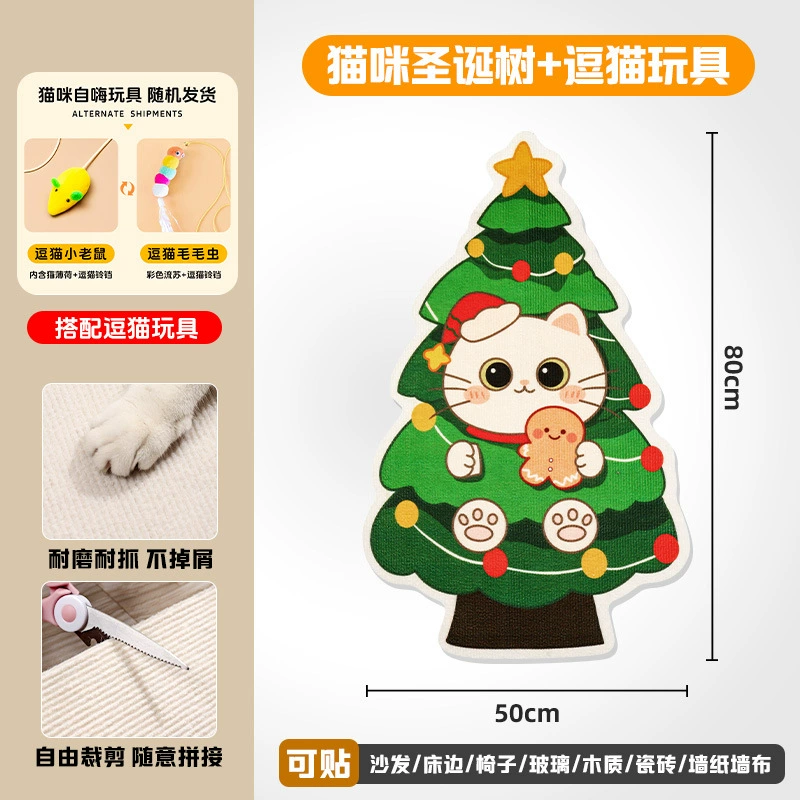 Self-adhesive protective sofa on wall, wear-resistant toy, pet