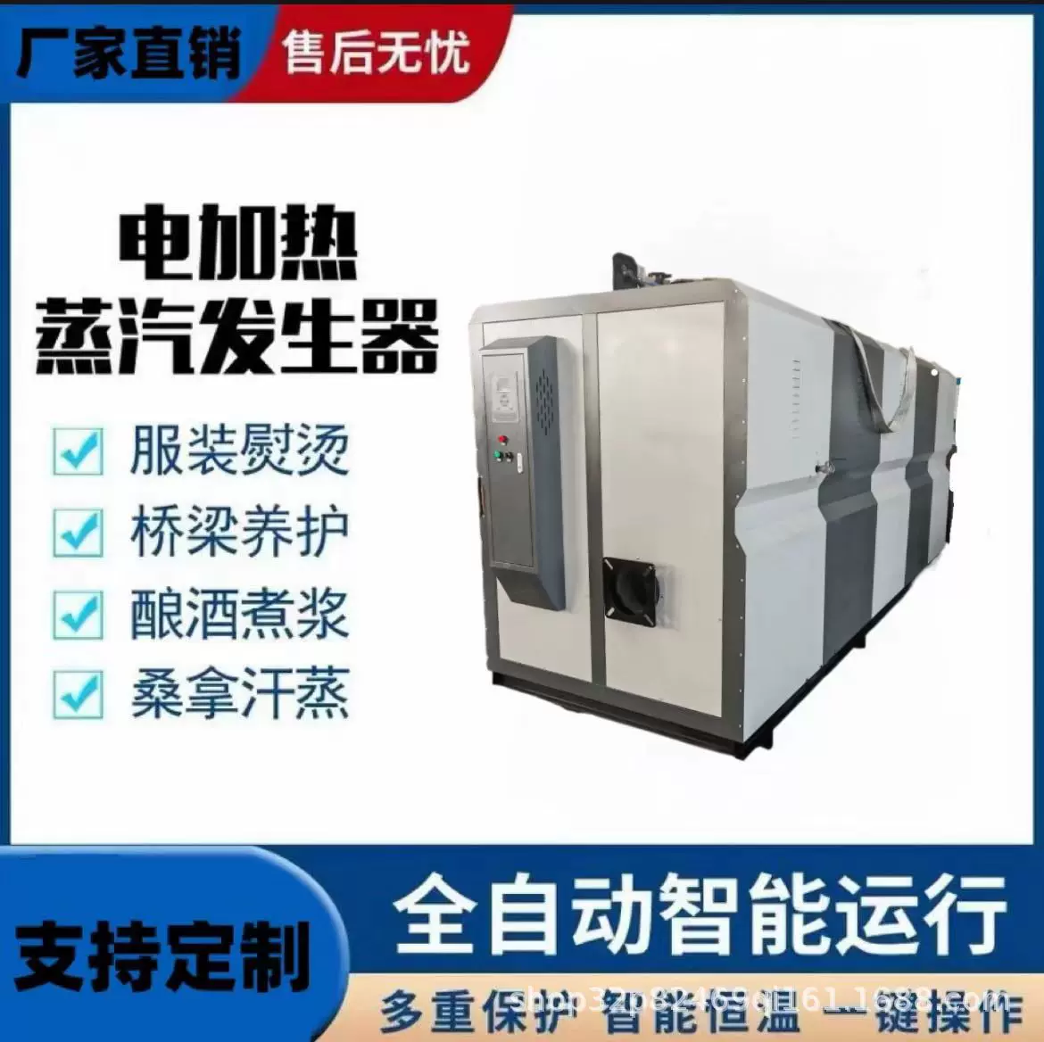 新款浴暖 水管式燃煤宾馆用供暖洗浴燃柴炉1吨生物质热水锅炉