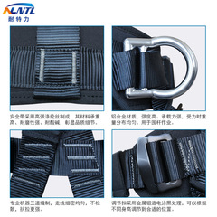 Tree climbing safety harness, outdoor rock climbing protection harness, high-altitude work half-body climbing training sit harness