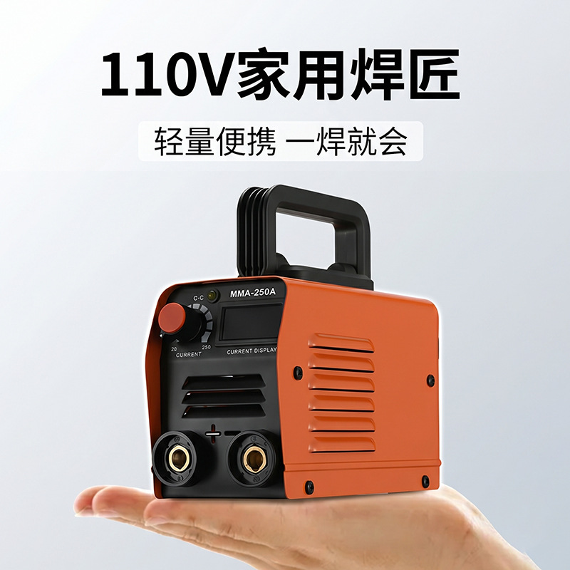 Máquina de soldar inversora IGBT MMA, pequeña y ligera, ideal para proyectos de bricolaje en el hogar.