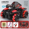 935-36 four-wheel drive tank car [Red] Gift 8K water bomb+dual-electric high-end