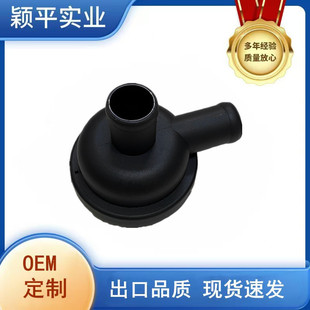 06A129101D Is Suitable for Imported Audi A6A4 Passat Bora Waste Gas Valve Vacuum Valve Pressure Regulating Valve