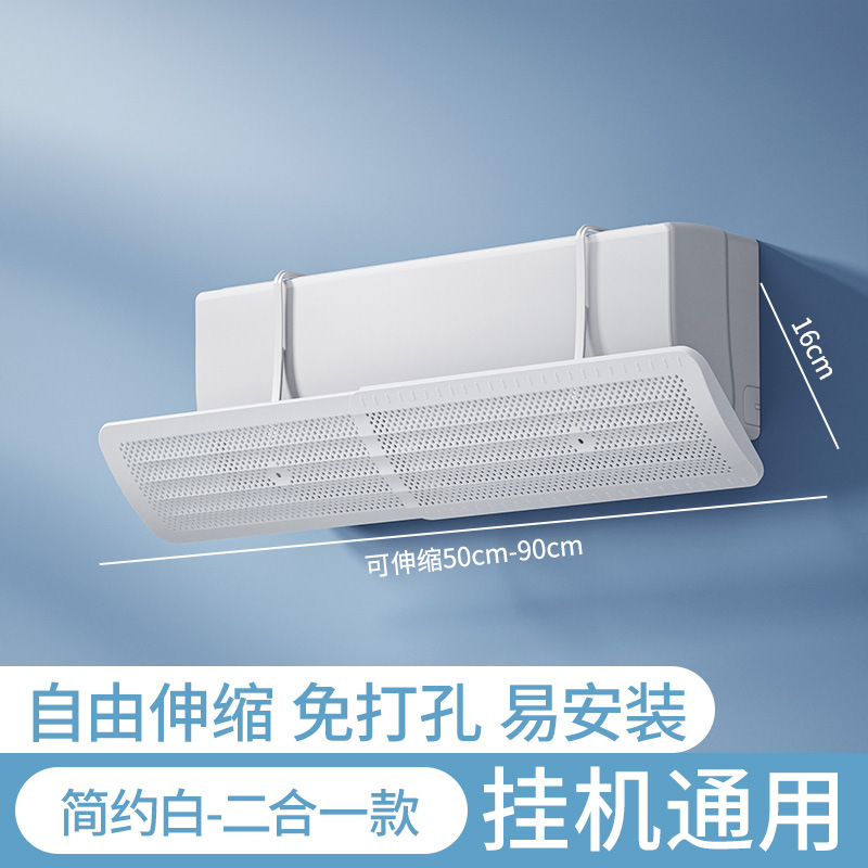 순백색-일반 모델 [투인원 텔레스코픽 패널]