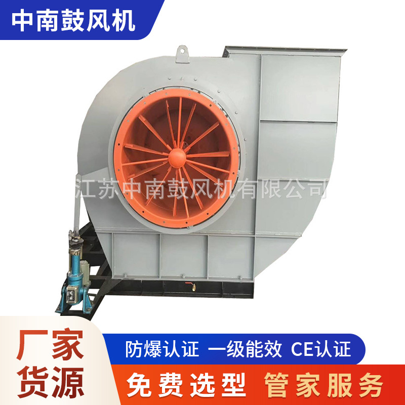 厂家供应GY6-15锅炉引风机|GY锅炉引风机|锅炉风机|离心风机