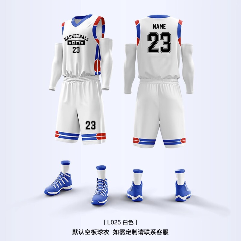 篮球服套装男定制篮球衣服夏季学生团队比赛训练队服美式球衣订制|undefined