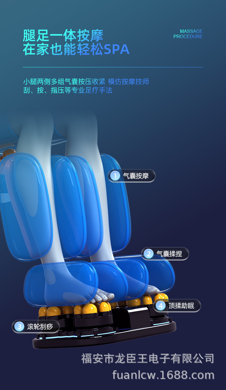 按摩椅-lingo离古视觉_14.jpg