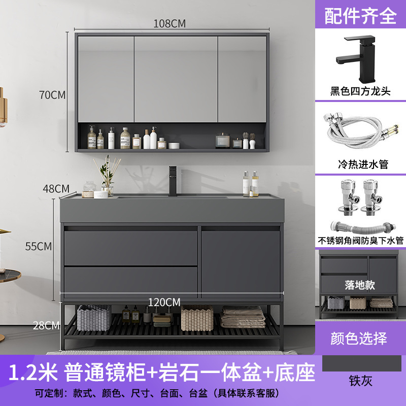 Gabinete de baño ligero de madera sólida de lujo conjunto de combinación de lavabo de tipo de suelo lavabo inteligente lavabo de mano lavabo de lavabo de baño