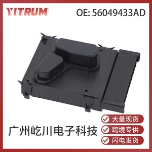 Dodge Sol Ön Elektrik Oturacaq Açarı 56049429AB 56049433AD 56049433AE