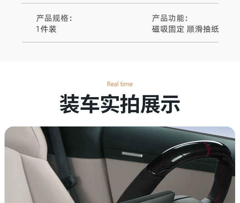 Suitable for Xiaomi YU7/SU7/ Magnetic Car Tissue Box, Foldable Car Tissue Pack for behind the central console screen
