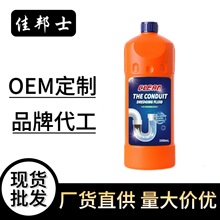 管道疏通剂强力溶解通厕所疏通马桶厨房下水道油污地漏堵塞除臭批