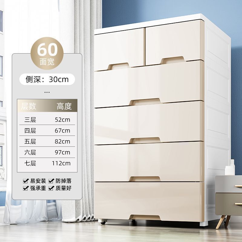 加厚抽屉式收纳柜特大宽塑料储物柜多功能整理柜简易衣柜五斗柜|undefined