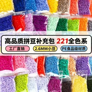 1000��2.6mm�ں϶����ƴ���a��diy���ϰ�mard�S����COCOͬ���