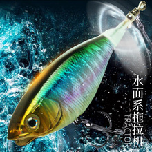 Suspending Whopper Plopper Fishing Lures Hard Baits Bass Trout Fresh Water Fishing Lure