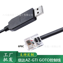 ���_AZ-GTI GOTO���ƾ��ֱ����Ǿ�����ZWO Asiair USB�B RJ12 HC