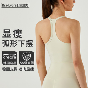 Shockproof Halter-Neck Sling Outer Wear Yoga Vest Beautiful Back Bra Women's High-Intensity Fitness All-In-One Sports Bra