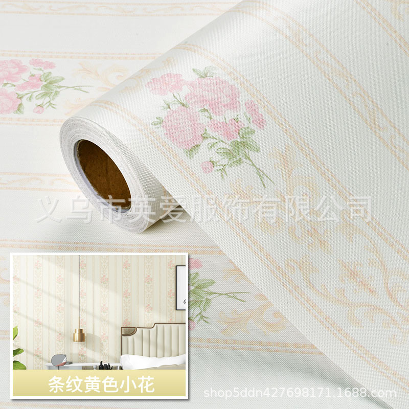 striped yellow floret