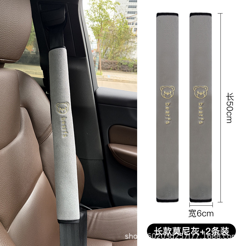 自動車はシートベルトを載せて肩カバーを保護します。|undefined