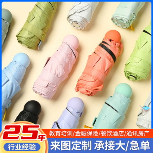 Customized Flap Pocket Pants Capsule Umbrella Mini 50% off Portable Vinyl Sun Umbrella Ready for Sale in Rain or Shine Wholesale